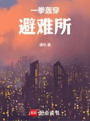 都市无敌僵尸王